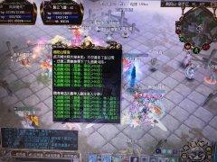 真封神装备属性词缀史前最全详解